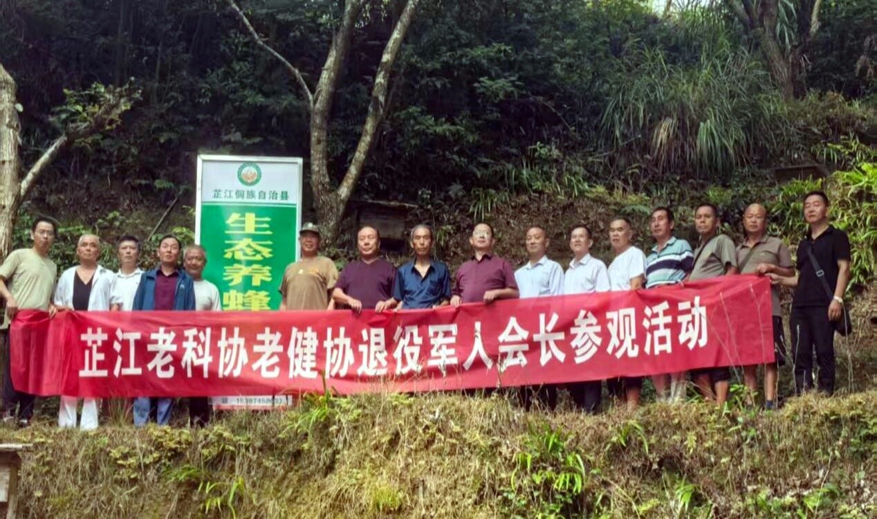芷江：退伍军人学榜样 建军节前夕话担当
