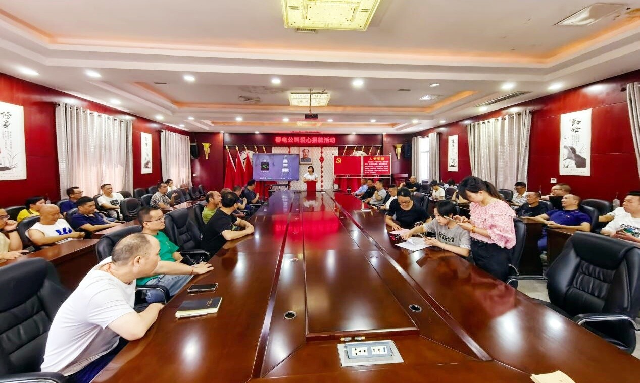芷江春阳滩水电：爱心暖人心 善举显真情