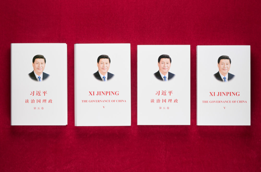 《习近平谈治国理政》第五卷中英文版出版发行