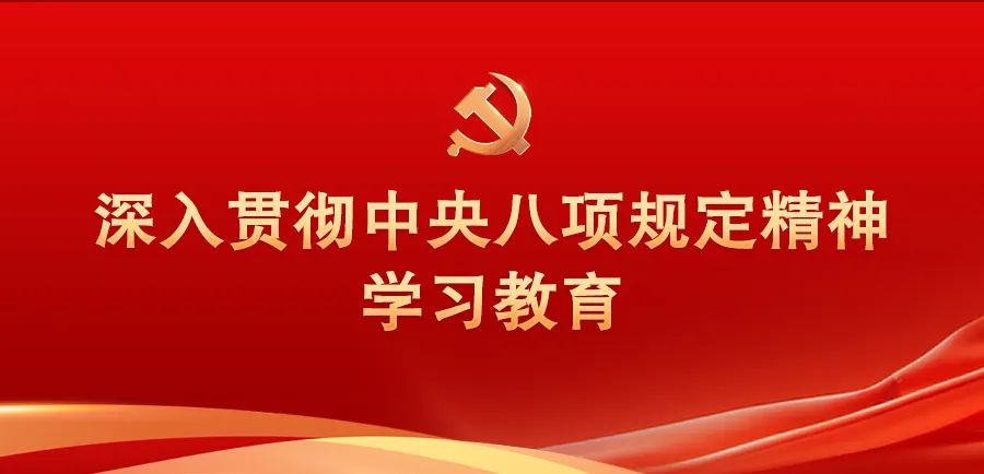 常照小事小节这面“镜子”