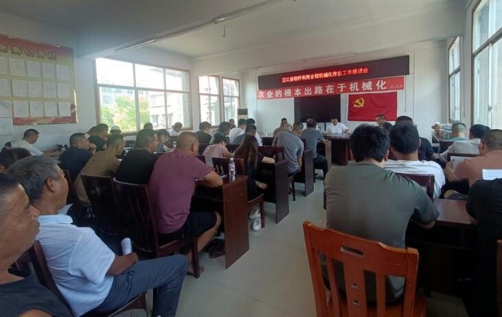 芷江召开秸秆利用全程机械化推进会