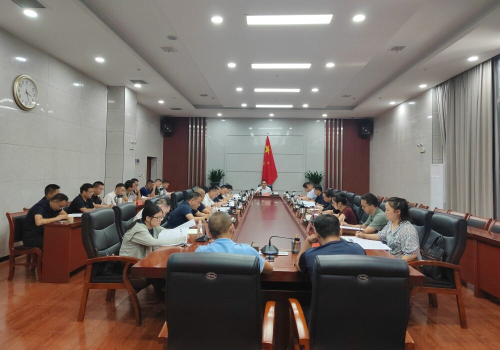 梁元和主持召开高质量综合绩效评价指标调度会