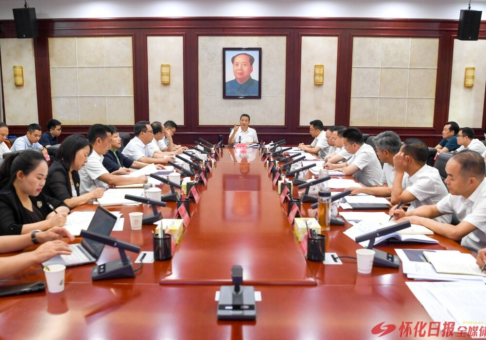 许忠建主持召开第五届湖南旅游发展大会怀化市执委会专题调度会