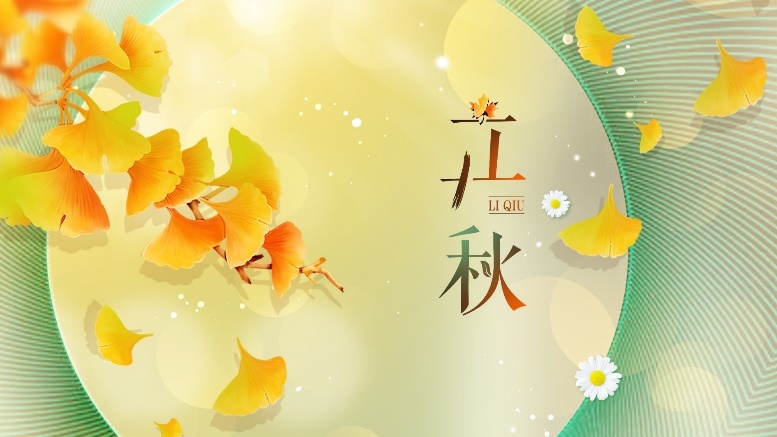 节气养生·立秋丨秋燥难防？中医三招教你去燥气