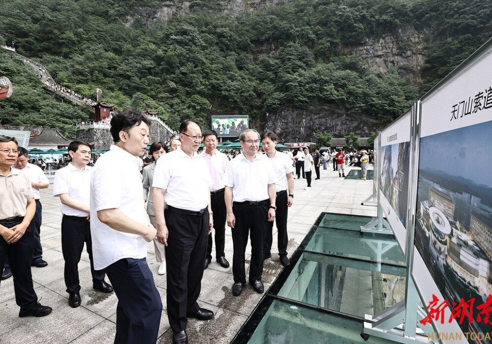 毛伟明赴张家界市调研文旅产业发展