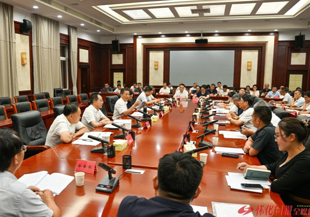 许忠建主持召开怀化市“十五五”时期先进制造业发展专题座谈会