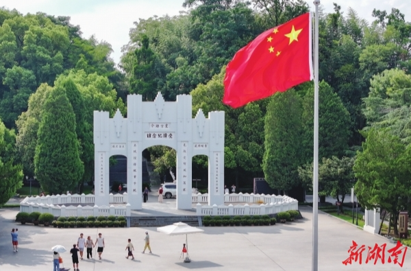铭记历史 缅怀先烈 | 这里是芷江！一座从抗战烽火走向和平胜利的城市，《湖南日报》今日整版关注→