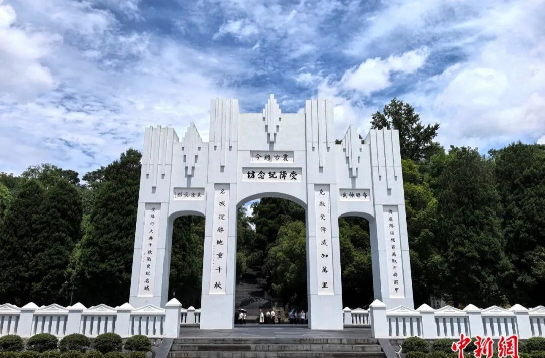 中国战区受降地点为何选在湖南芷江？