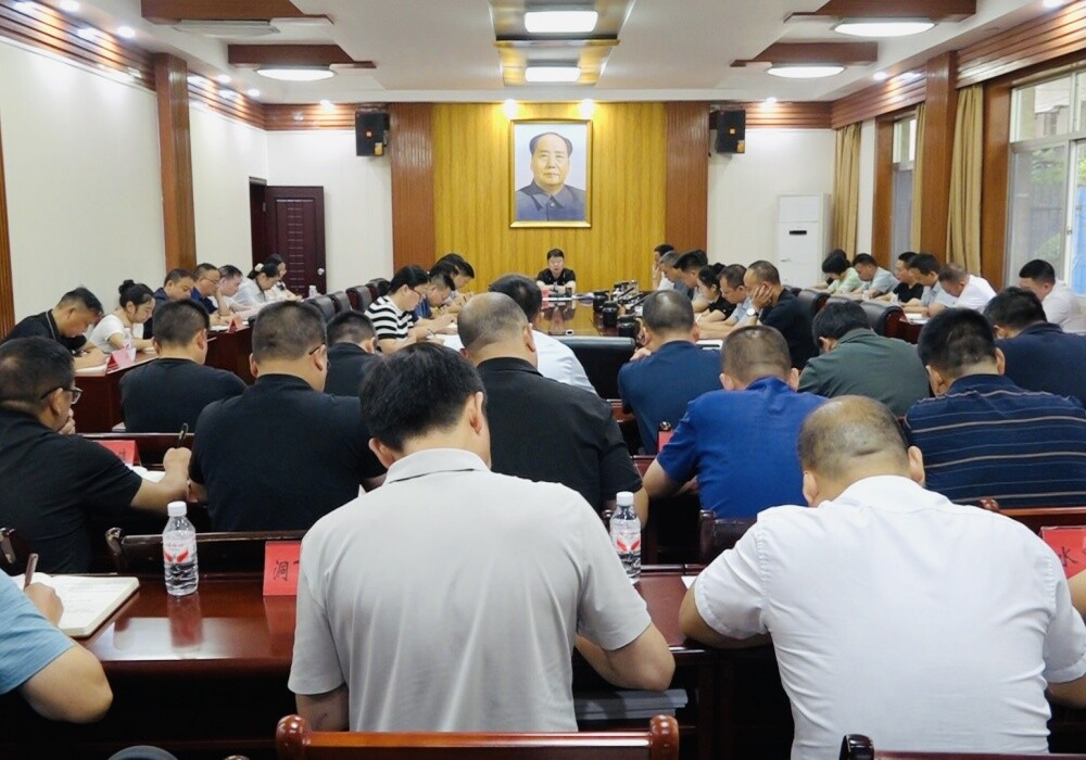 芷江生态环境领域重点工作部署会召开