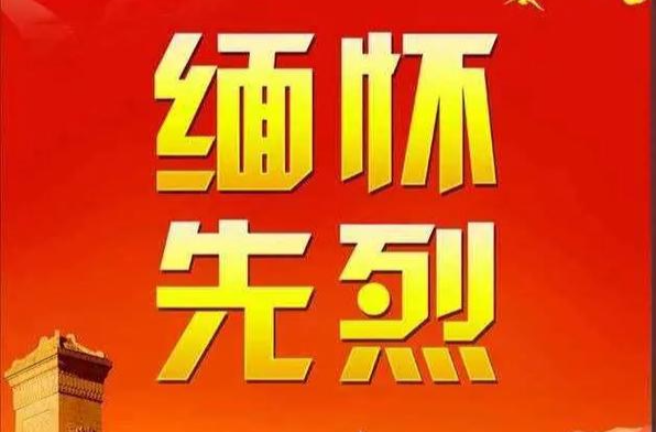 高凤英：浴血青山的抗战英烈（铭记历史 缅怀先烈·抗日英雄）