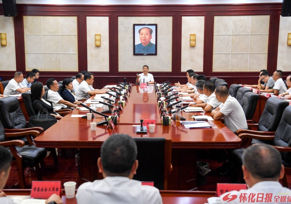 许忠建主持召开第五届湖南旅游发展大会怀化市执委会专题调度会