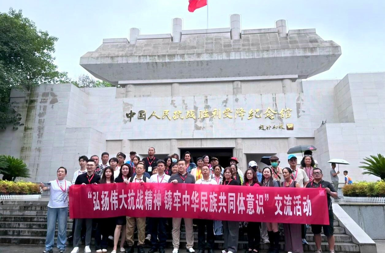 海峡两岸同胞共聚芷江：弘扬伟大抗战精神 深化中华民族认同