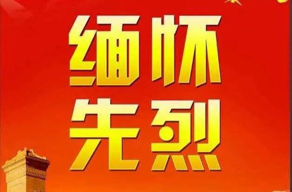 李正华：放下教鞭扛钢枪 为国捐躯父子兵（铭记历史 缅怀先烈·抗日英雄）