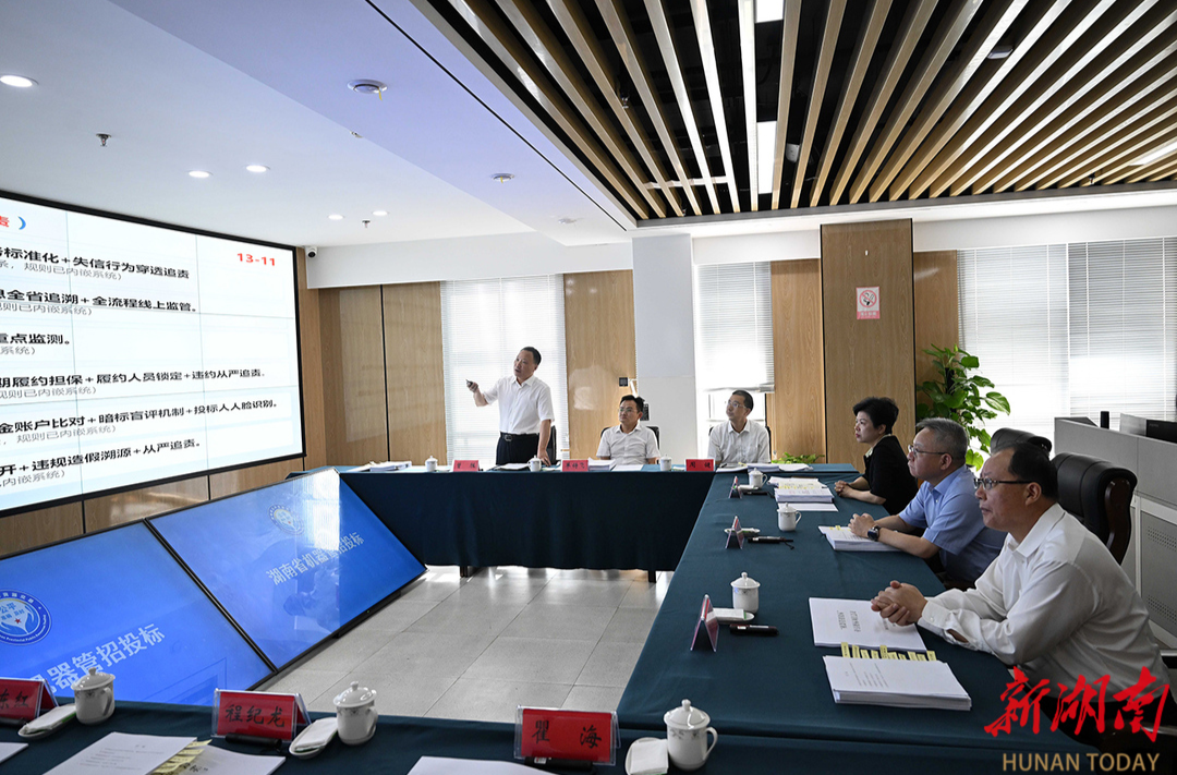 沈晓明毛伟明调研“机器管招投标”工作