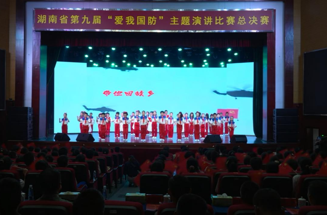 赓续抗战精神 铸就钢铁长城｜湖南省第九届“爱我国防”主题演讲比赛总决赛在芷江举行