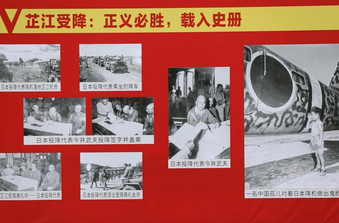 芷江：一张抗战老照片背后的民族记忆