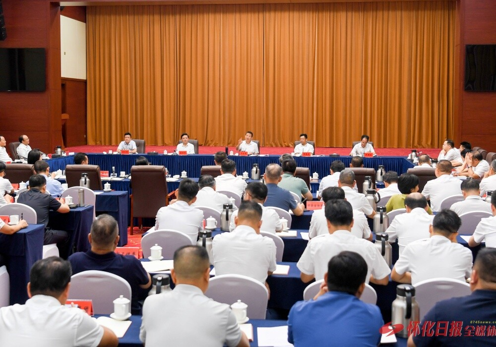 许忠建主持召开第五届湖南旅游发展大会怀化市执行委员会第九次会议