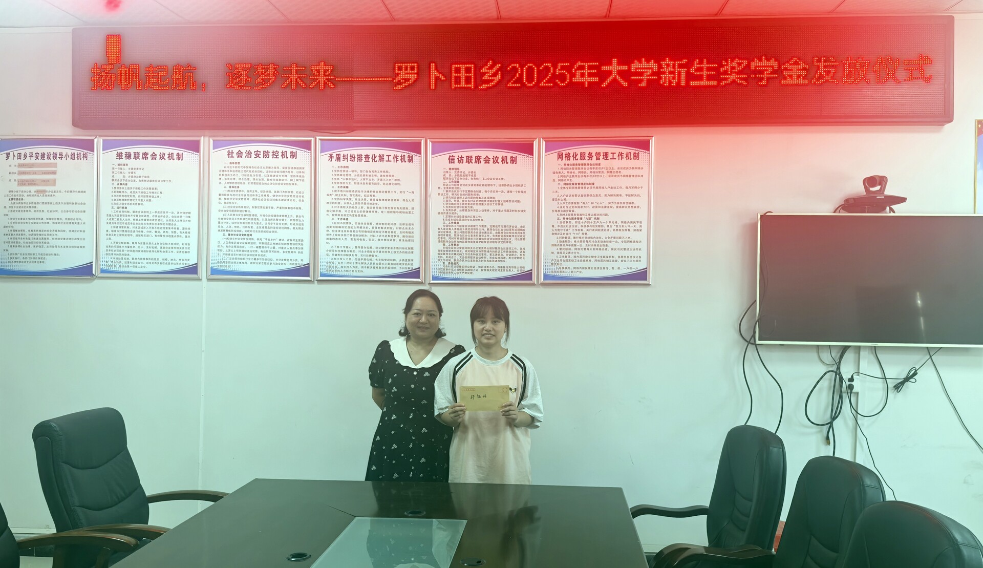 罗卜田乡：奖励大学新生 助力学子逐梦远航