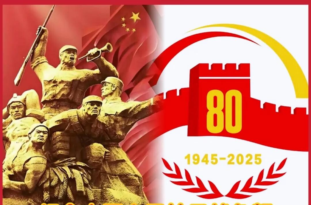 中国人民抗日战争暨世界反法西斯战争胜利80周年纪念活动新闻中心将举办3场记者招待会、3场记者见面会