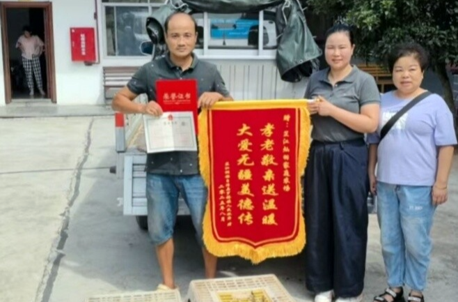情系社会 传递爱心 芷江罗旧灿羽家庭农场向敬老院捐赠获表彰