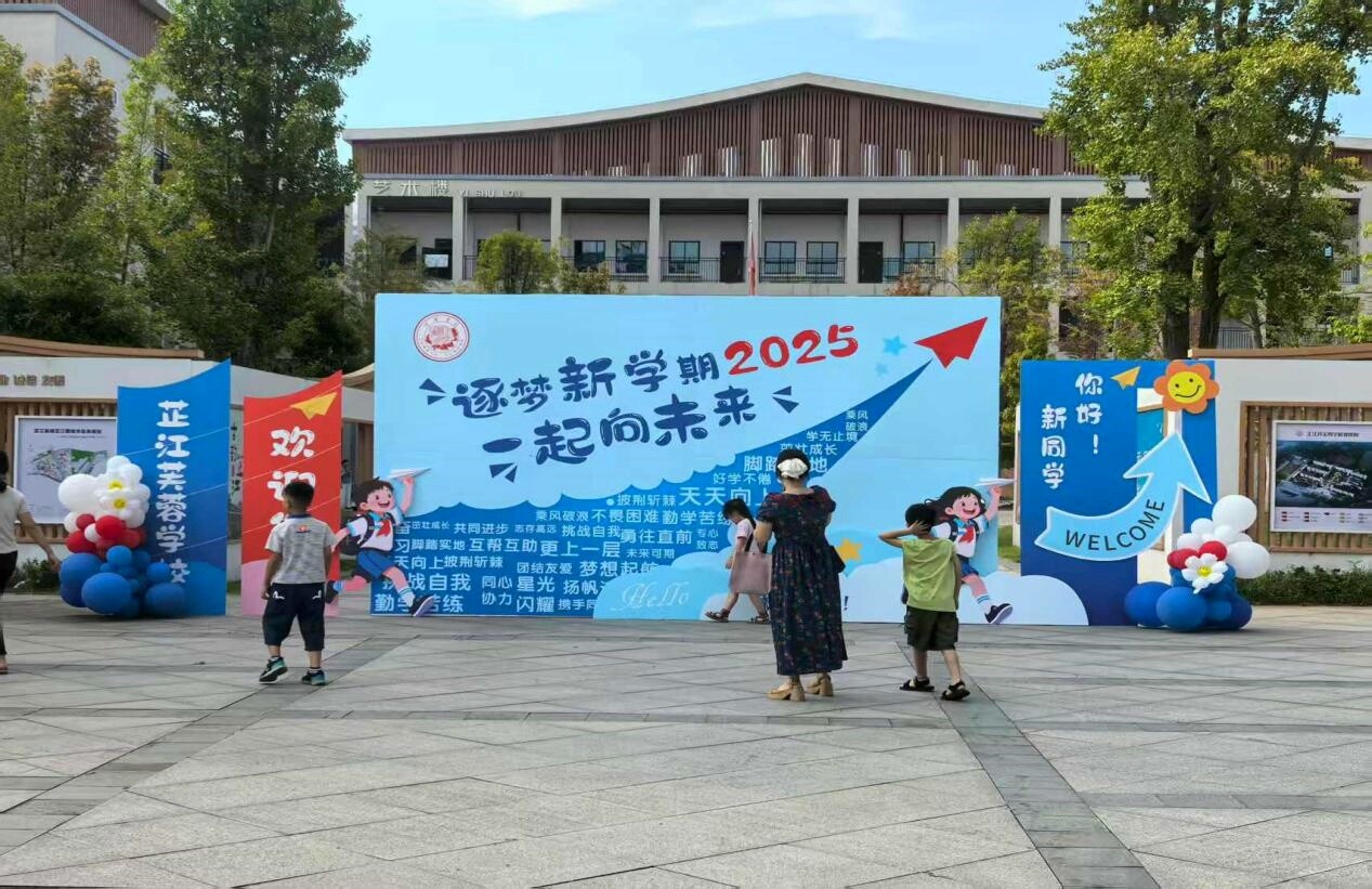 错峰有序！芷江芙蓉学校秋季开学报到高效完成