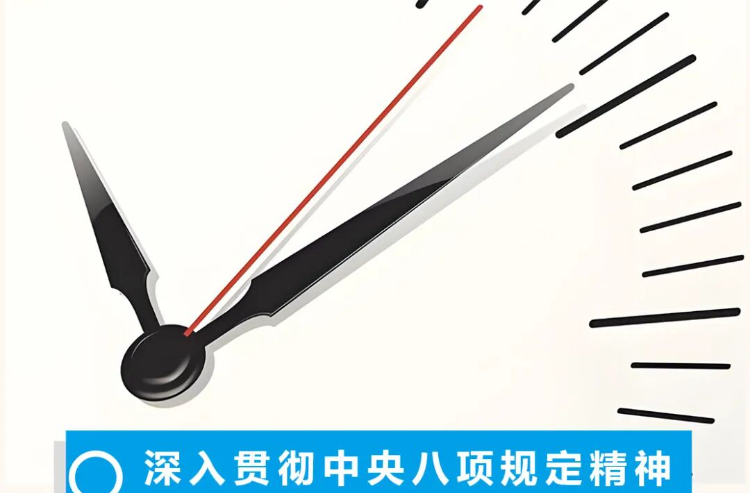 公职人员正确打开“八小时外” · 家风家教篇