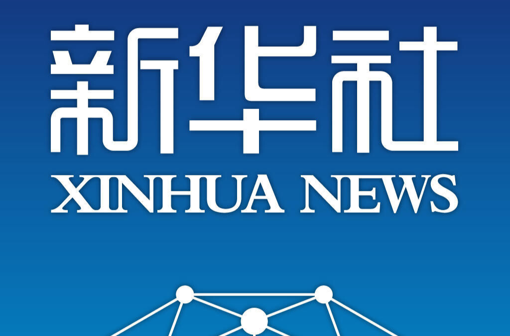 习近平：在纪念中国人民抗日战争暨世界反法西斯战争胜利80周年大会上的讲话