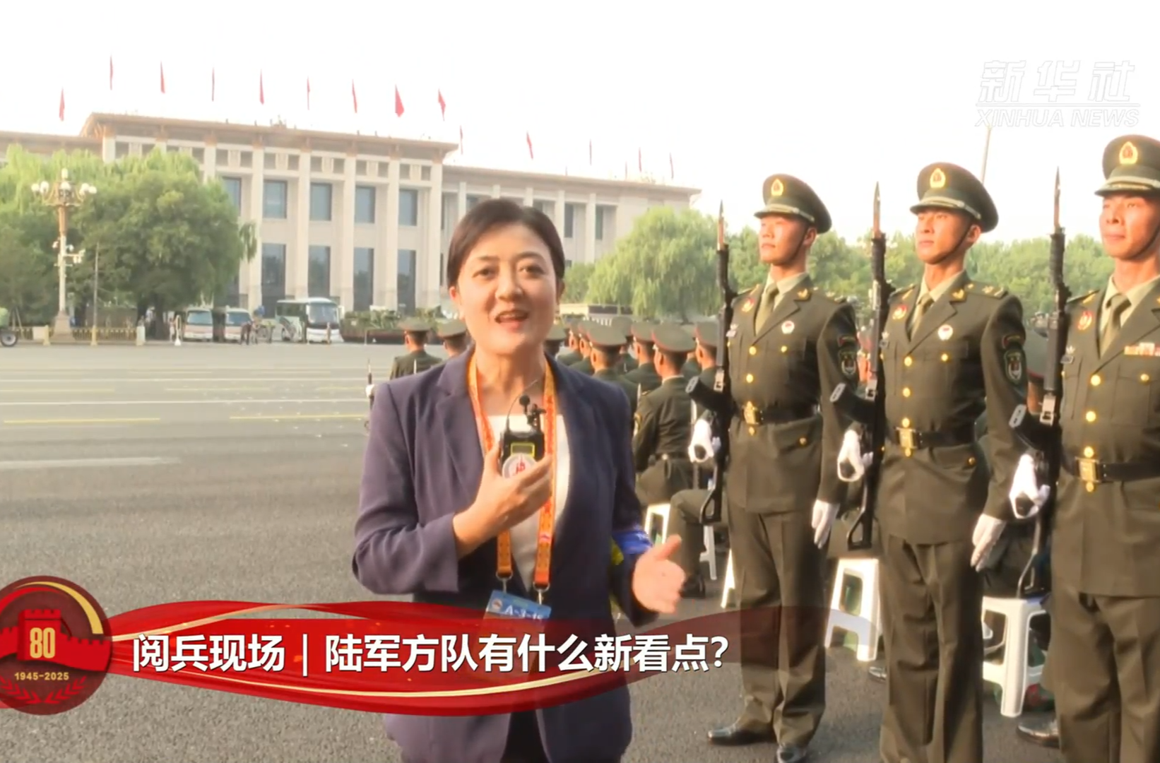 阅兵现场｜陆军方队有什么新看点？