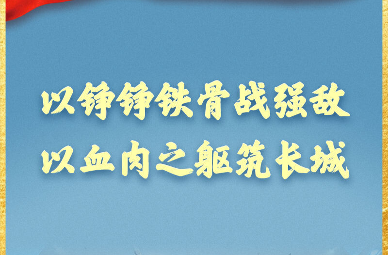习近平总书记重要讲话，金句来了！