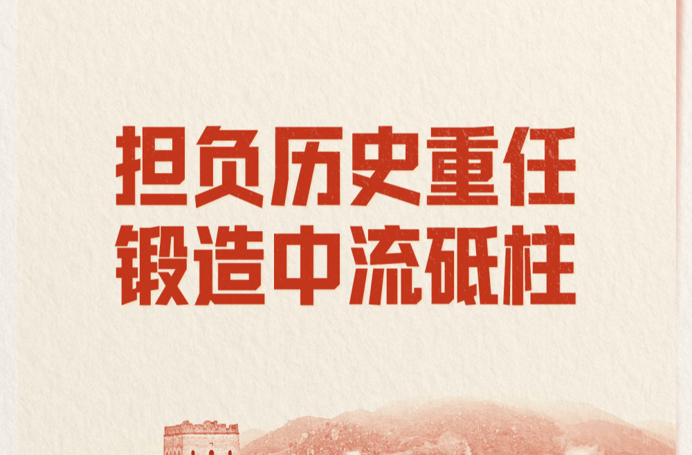 80年前的那场胜利，新华社六篇重磅述评系统阐释