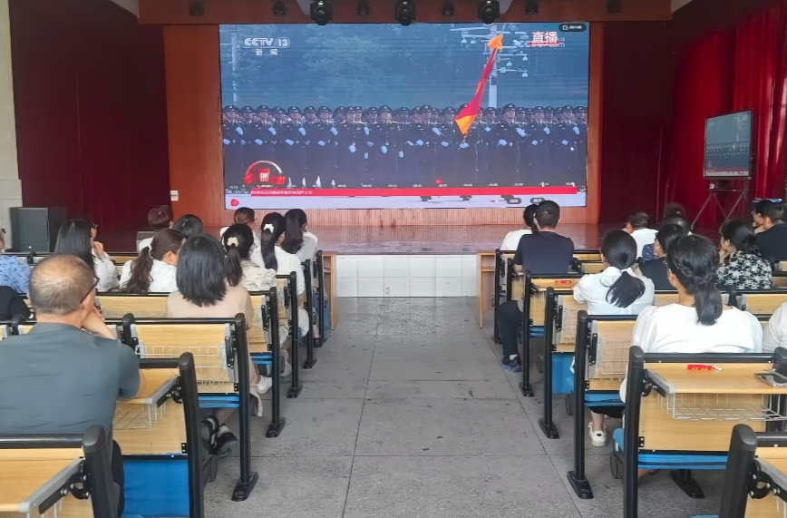 芷江河西小学全体师生共同观看纪念中国人民抗日战争暨世界反法西斯战争胜利80周年大会直播