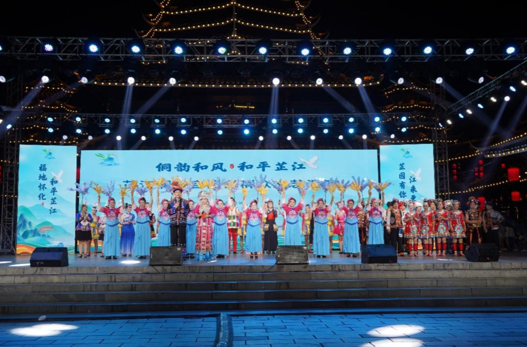 欢歌聚鼓楼 芷江群众文艺汇演为盛会添彩