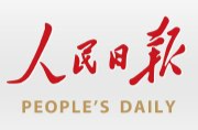 坚持走和平发展道路——论学习贯彻习近平总书记在纪念中国人民抗日战争暨世界反法西斯战争胜利80周年大会上重要讲话