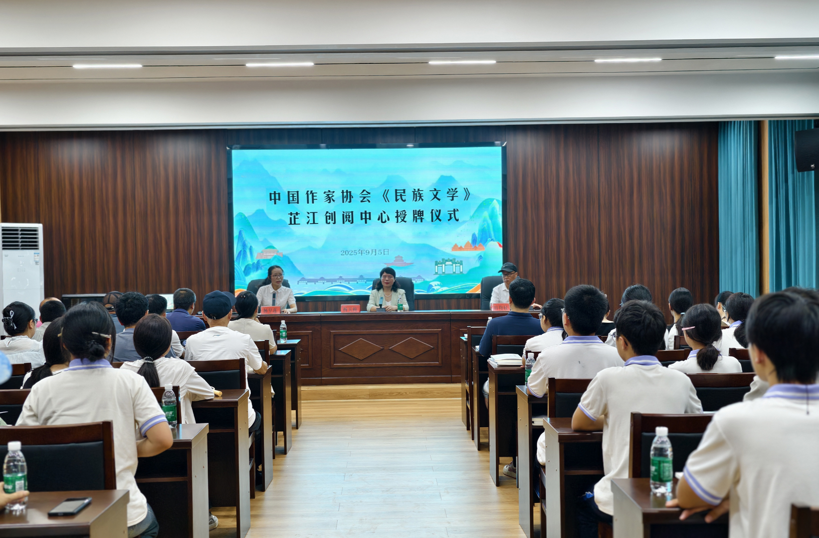 中国作家协会《民族文学》创作阅读中心落户芷江并举行文学讲座