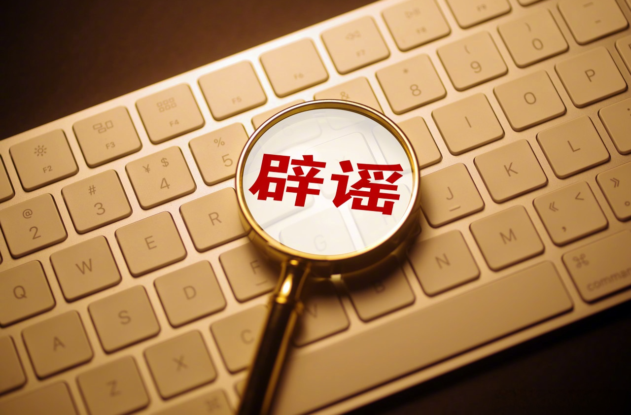 辟谣纠错丨标注“无糖”的食品可以敞开吃