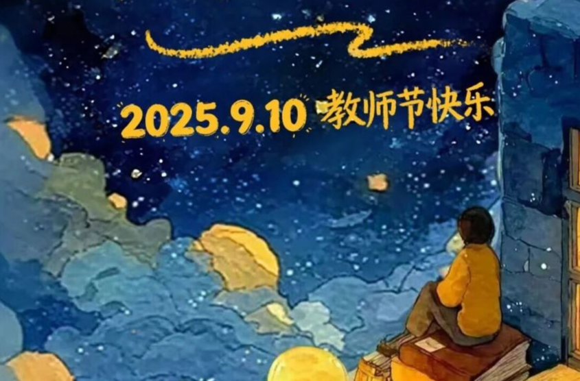 谢谢您，老师！
