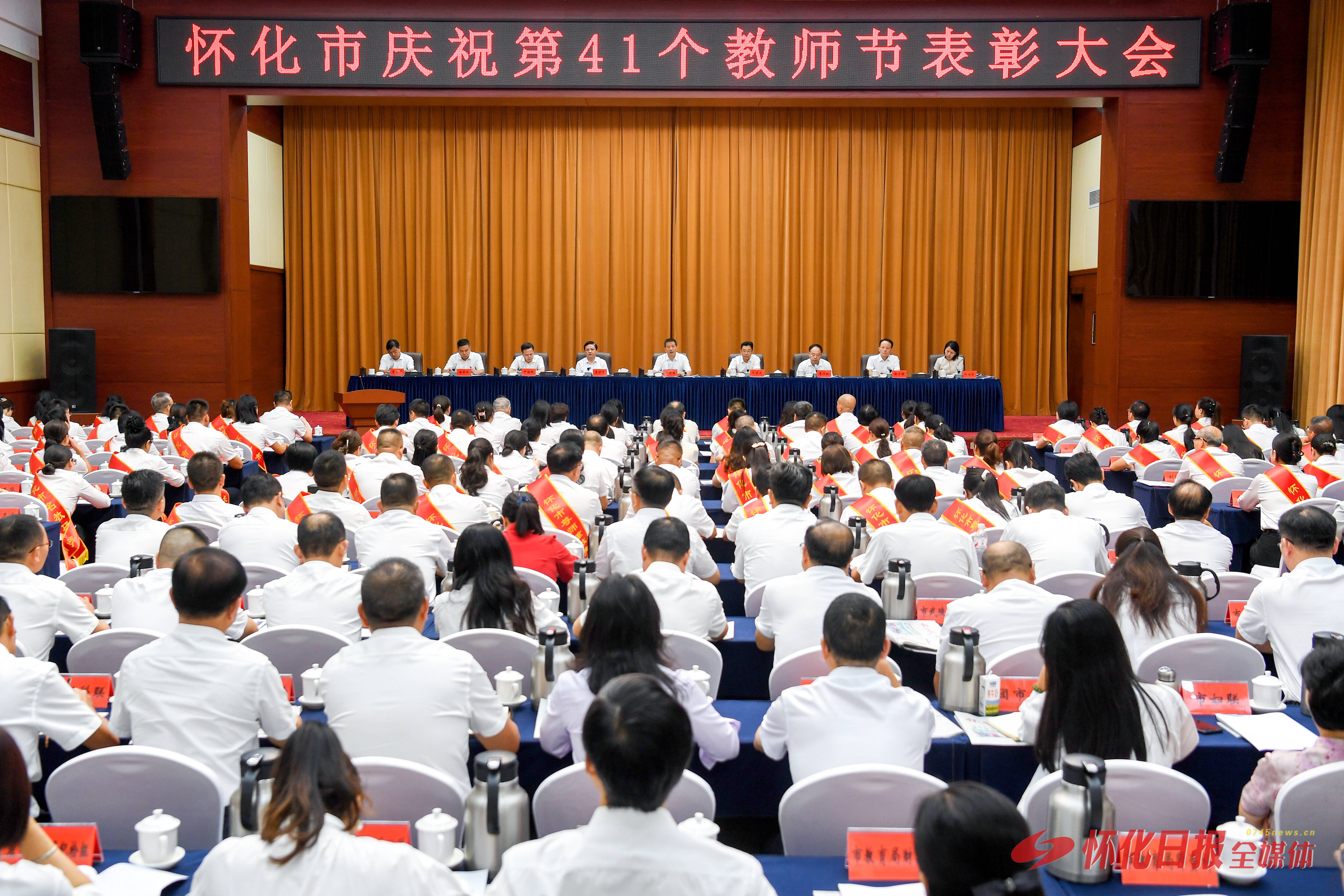 许忠建在全市庆祝第41个教师节表彰大会上强调 落实立德树人根本任务 全力办好人民满意的教育