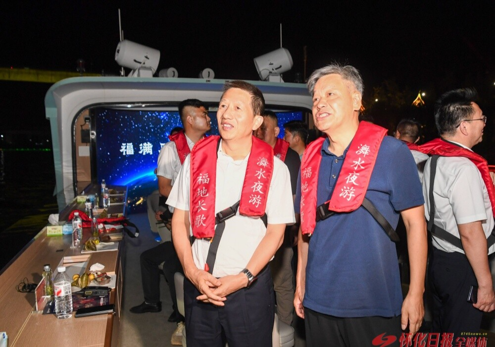 许忠建调研《福地长歌》舞水夜游时强调：着力打造文化特色鲜明旅游产品