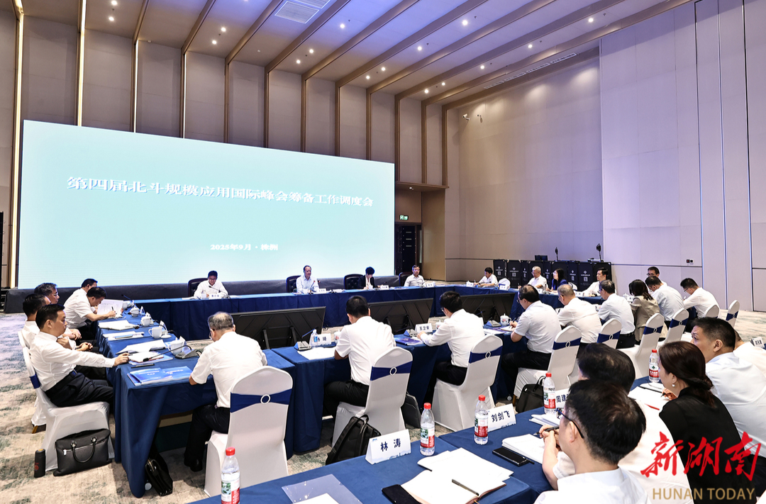 毛伟明赴株洲调度第四届北斗峰会筹备情况
