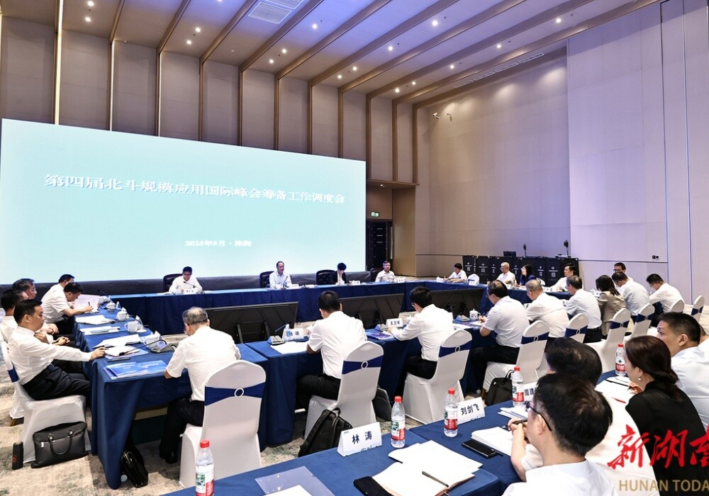 毛伟明赴株洲调度第四届北斗峰会筹备情况