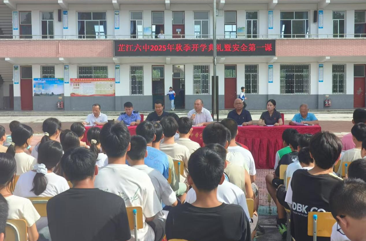 多方联动！岩桥镇“开学第一课”护校园安全