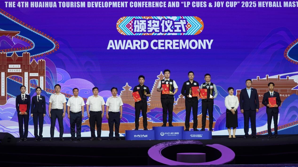 赵剑波首夺大师赛冠军，喜提芷江甲级分站赛桂冠