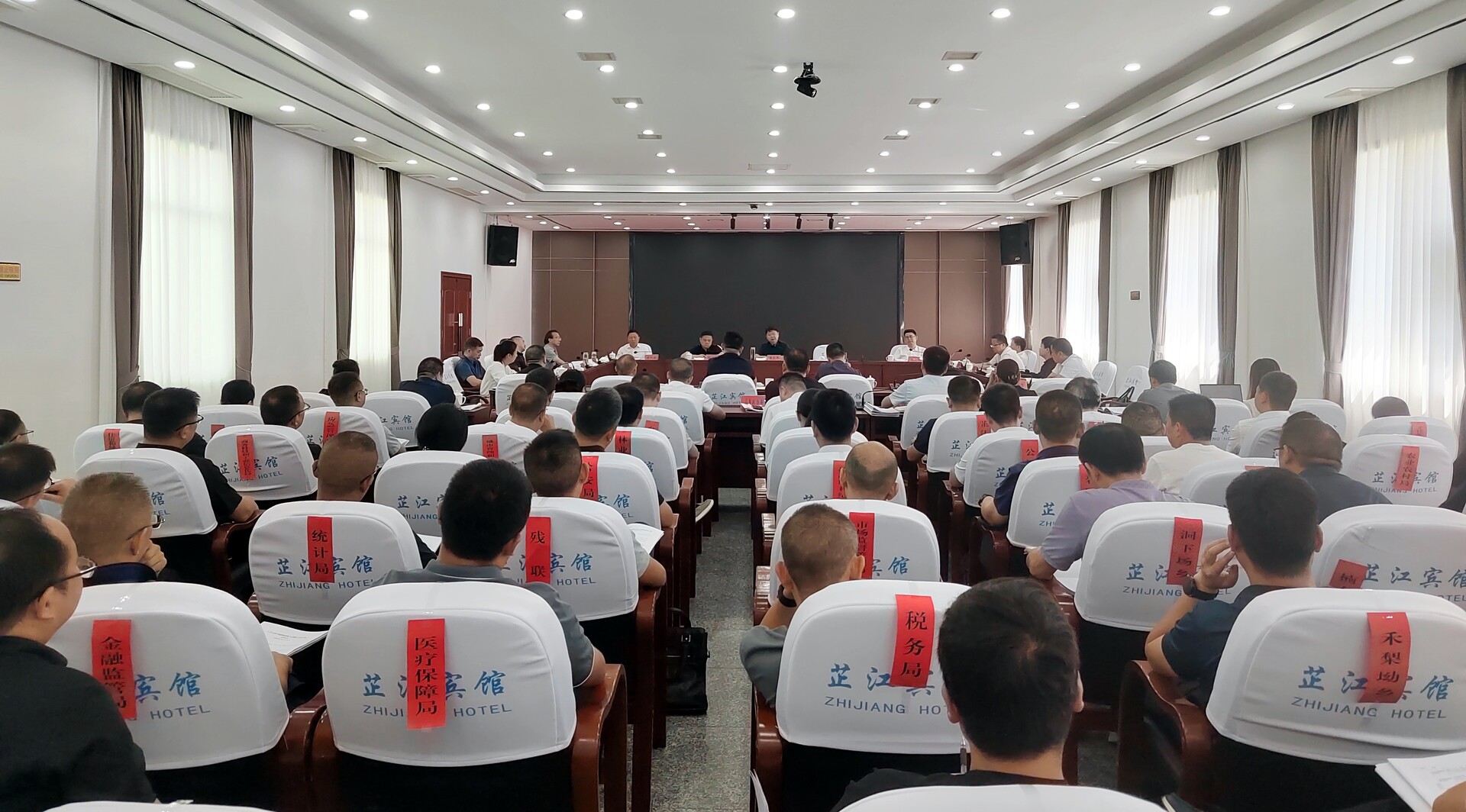 梁志平主持召开县委财经委员会（扩大）会议
