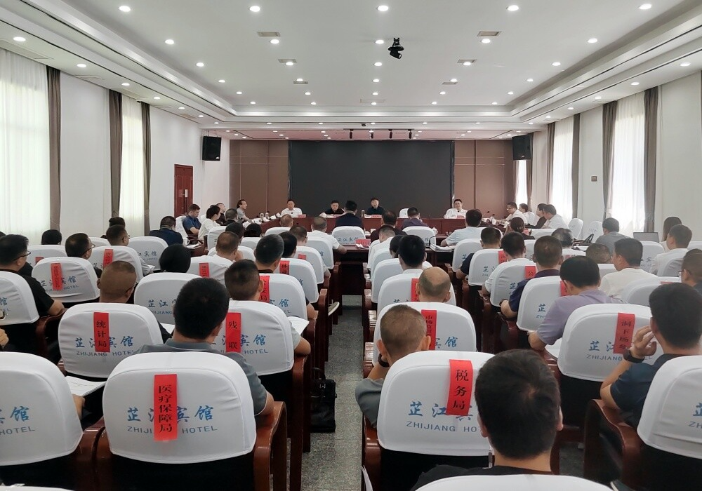 梁志平主持召开县委财经委员会（扩大）会议