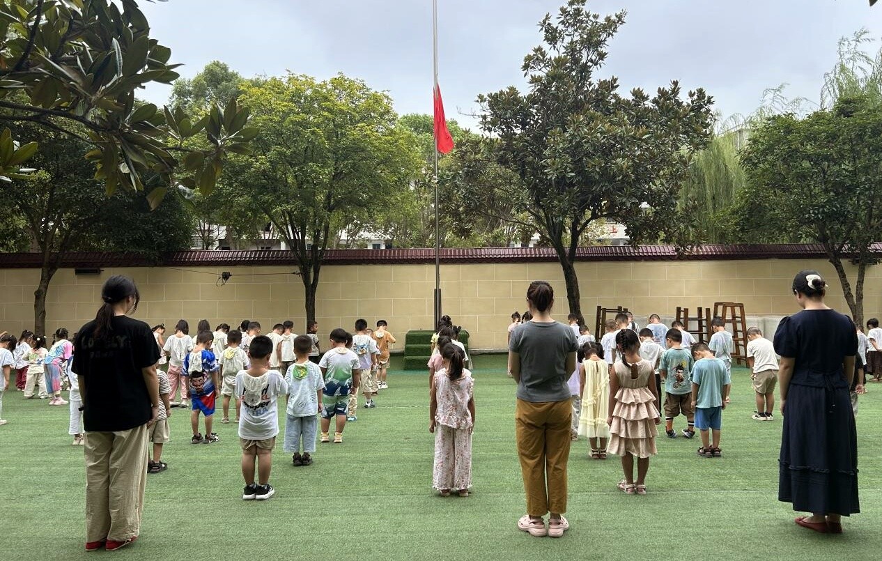 芷江二幼开展爱国主义教育活动