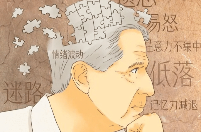 周末·健康丨这10个症状可能是阿尔茨海默病前兆 快自查→