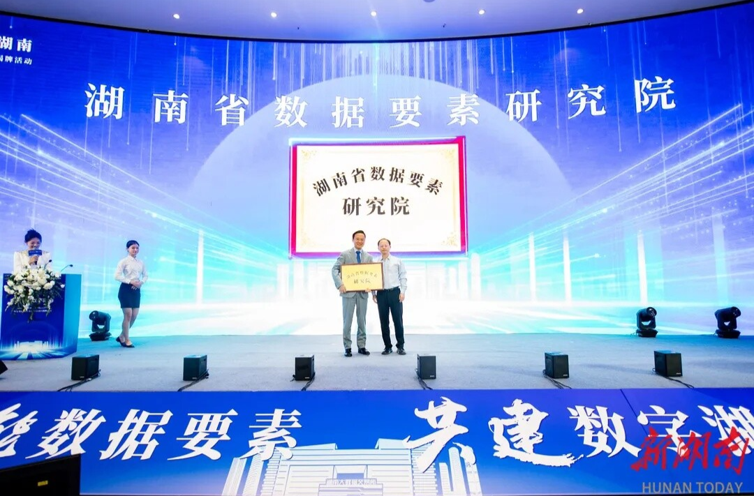 落地长株潭的这项国家试点，将给湖南带来什么？