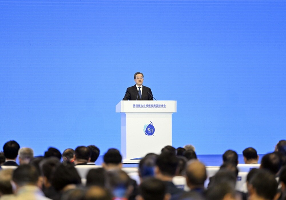 第四届北斗规模应用国际峰会在株洲开幕 丁薛祥出席开幕式并致辞