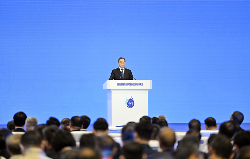 第四届北斗规模应用国际峰会在株洲开幕 丁薛祥出席开幕式并致辞