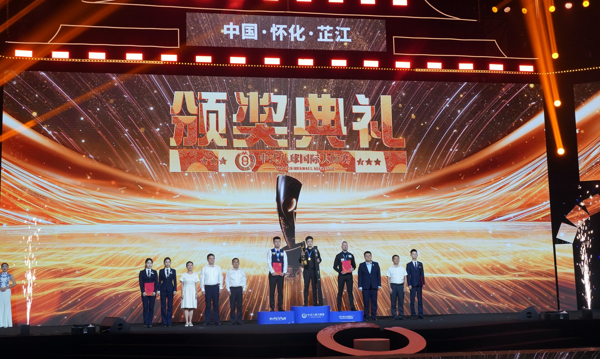 赵汝亮斩获芷江站中式八球大师赛冠军 赢得200万冠军奖励